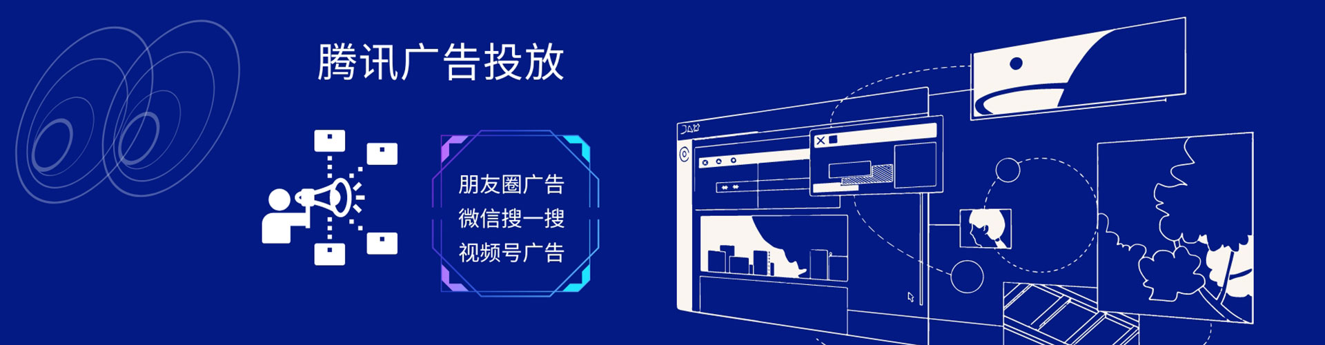 尤溪sem主管