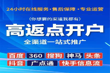 百度搜索广告收费与投放效果关系探讨——以某行业为例