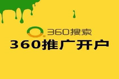 提升广告转化率：SEM竞价代运营的五大策略