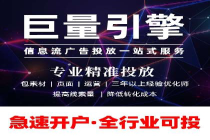 百度竞价托管服务，让广告投放更科学、更高效